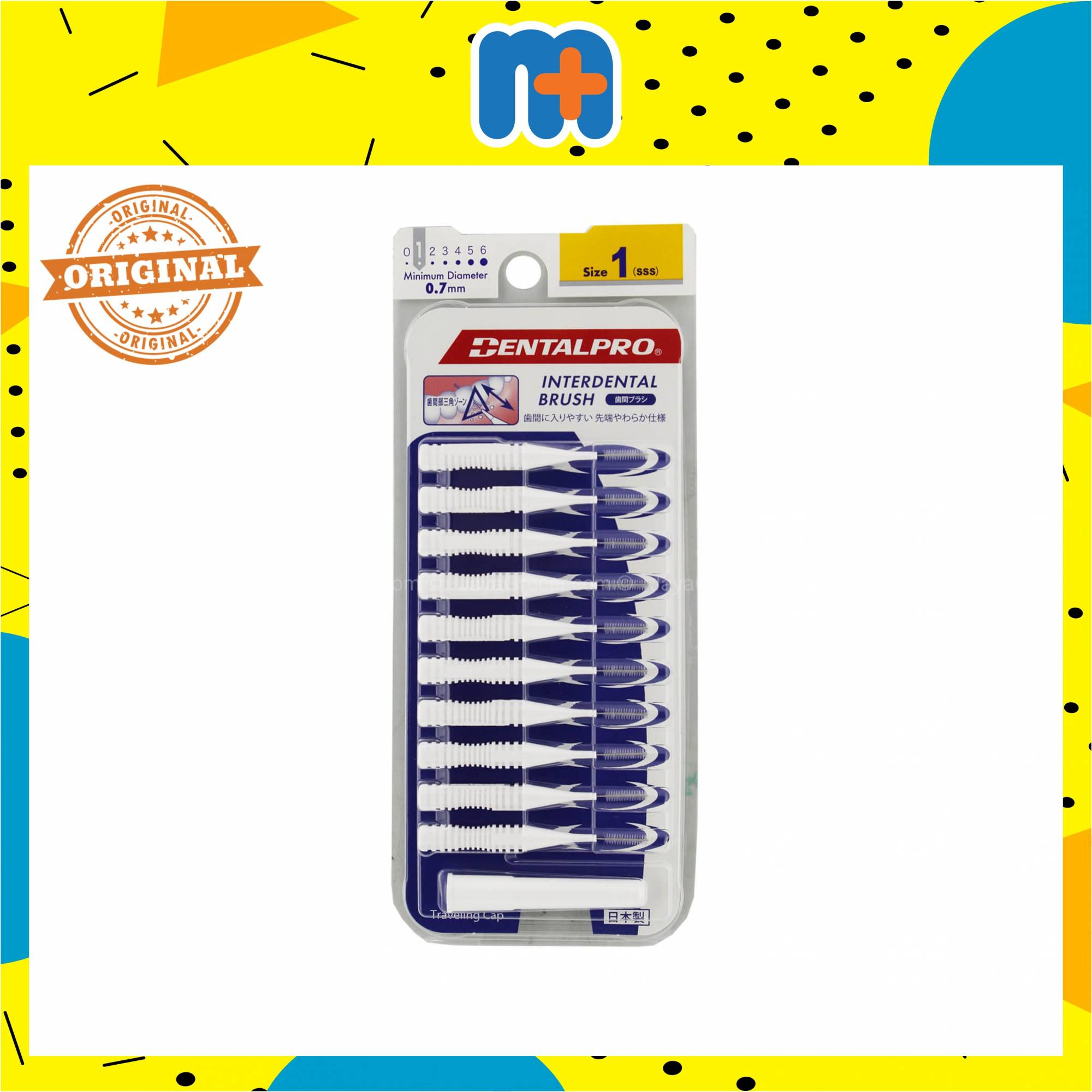 [MPLUS] DENTALPRO INTERDENTAL BRUSH [SIZE 1]